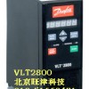 丹佛斯 VLT2800系列变频器